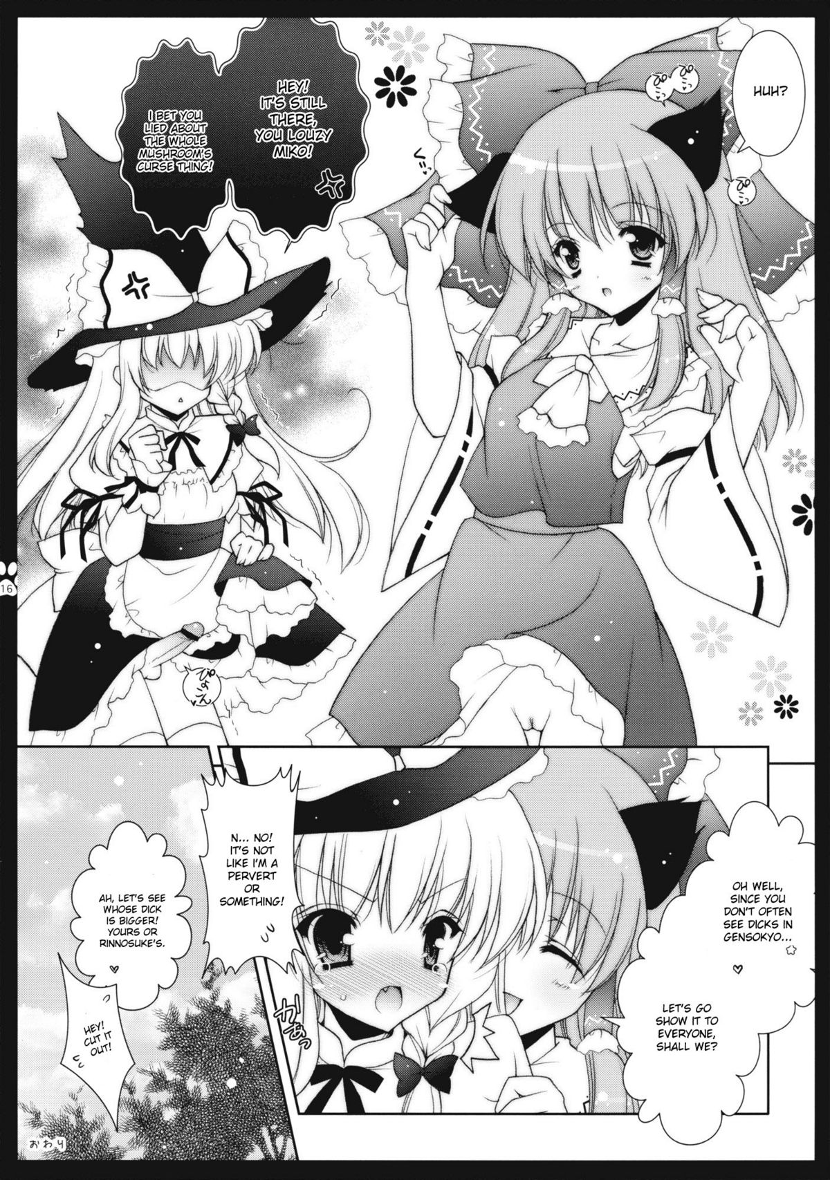 (C75) [Shigunyan] Touhou Bijin (Touhou Project) [English] [desudesu] page 16 full