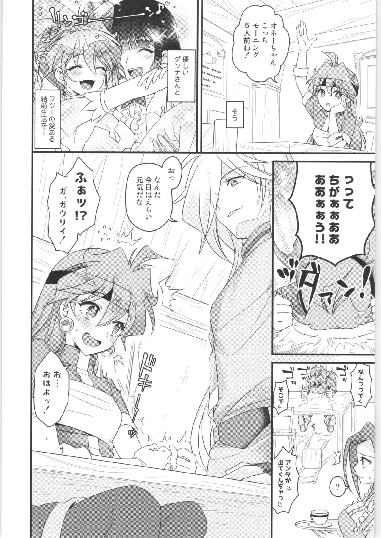 [kozakoza (Kaipan)] Lina Inverse Juu Shinkan ni NTR Kanochi (Slayers) page 7 full