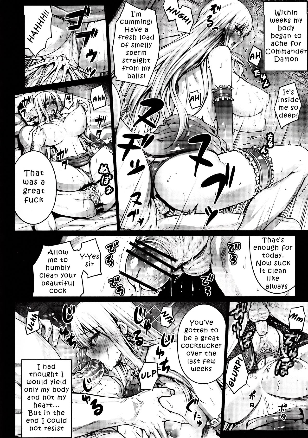 (C84) [Darabuchidou (Darabuchi)] Valkyria (Valkyria Chronicles) [English] [Coff666] page 17 full