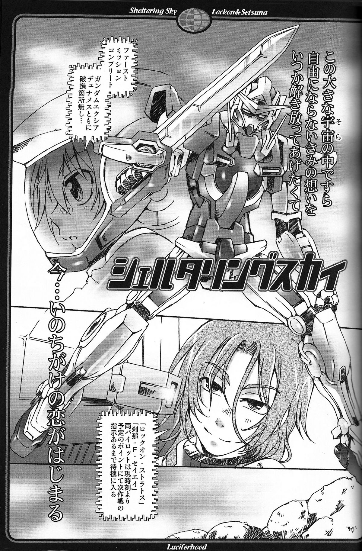 (Lyrical Magical 3) [Luciferhood (Uchoten)] Sheltering Sky (Gundam 00) page 4 full