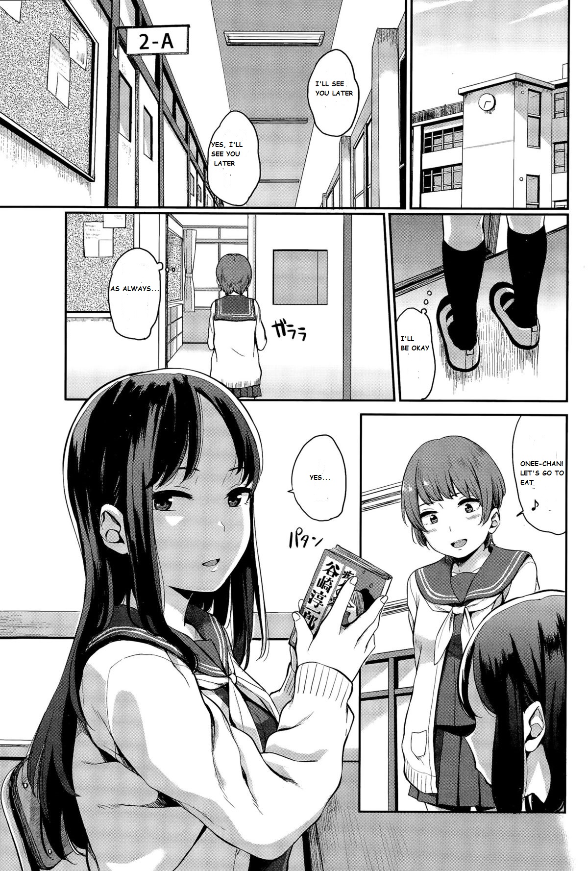 [Yamada Yuuya] Yuri no Hana Ch. 1- English page 9 full