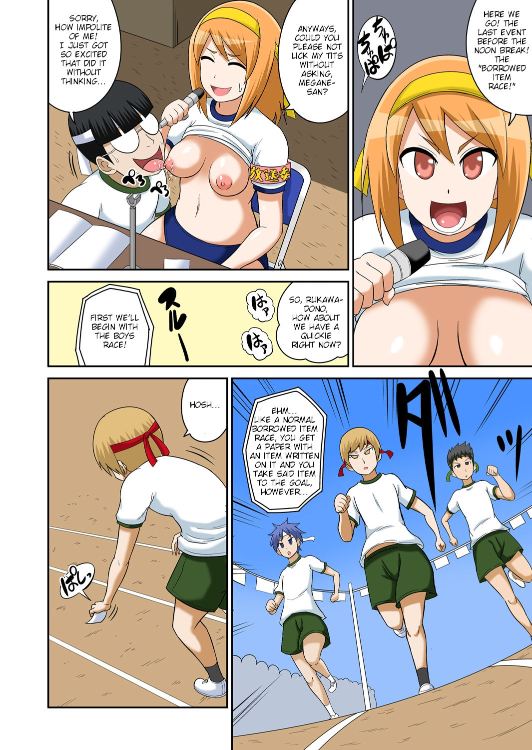 [Iguchi Sentarou] Classmate to Ecchi Jugyou Ch. 6 [English] [TSHH] [Digital] page 26 full