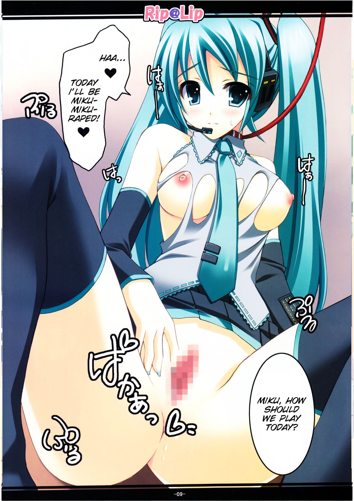 [Rip@Lip (Mizuhara Yuu)] Mikku Miku ni okasarete yanyo (Vocaloid2) [SMDC] [English] page 9 full