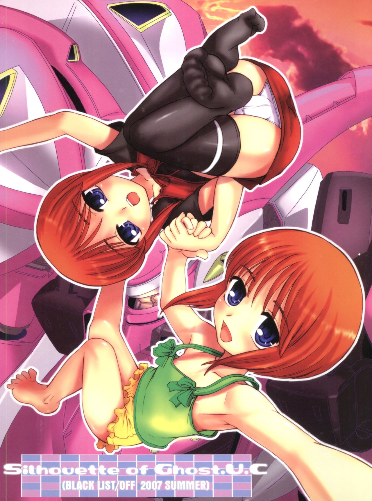 (C72) [Black List, OFF (Hiura R, Okina)] Silhouette of Ghost.U.C (Gundam ZZ) page 46 full