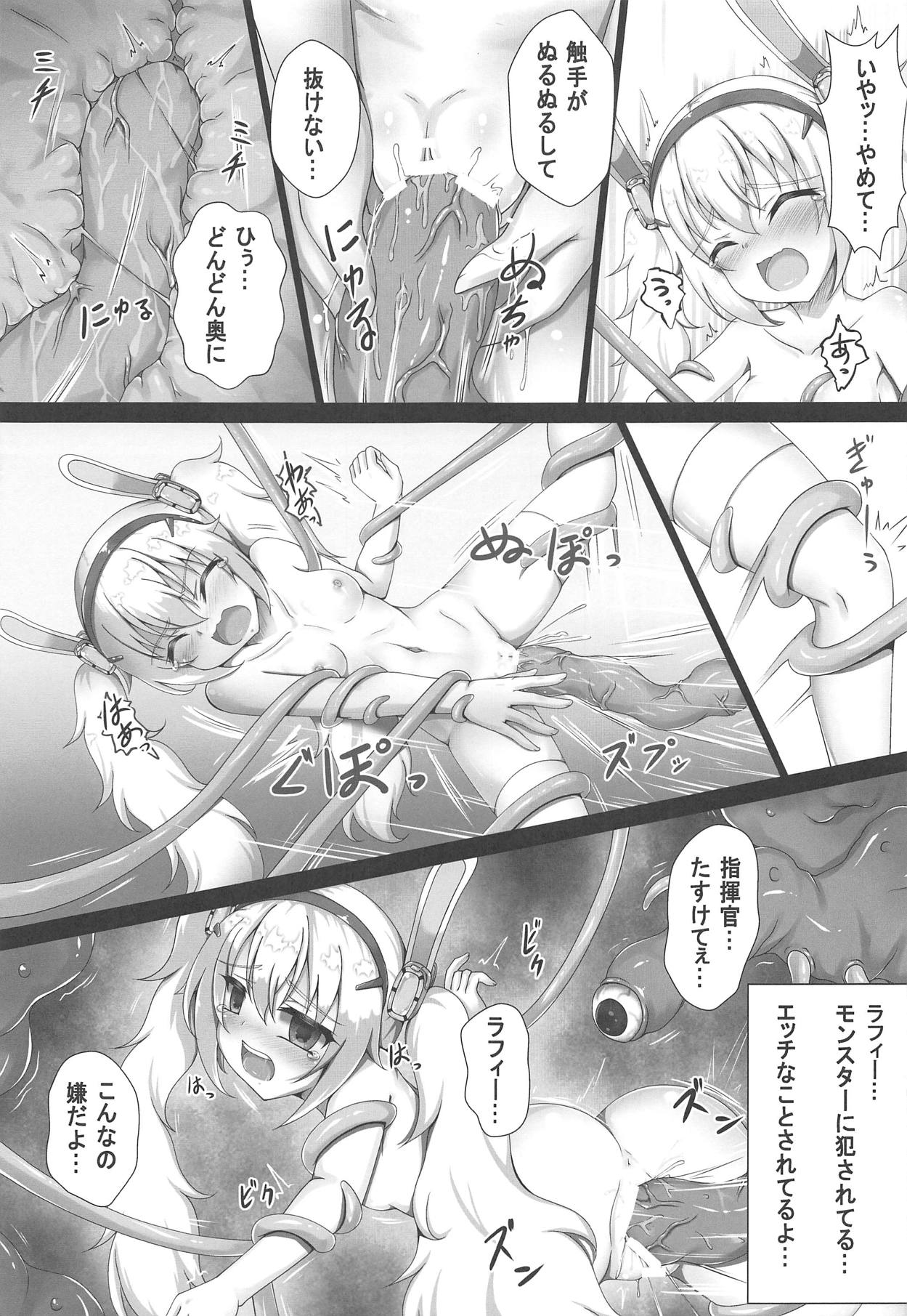 (C94) [Blackwing (Unico Kasumi)] Monster Box Laffey (Azur Lane) page 20 full