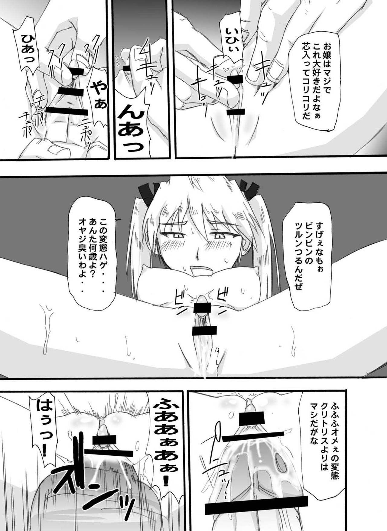 [Tail of Nearly (WAKA)] Tsundere 01 @Nadia @SchRum (Nadia the Secret of Blue Water, School Rumble) page 29 full