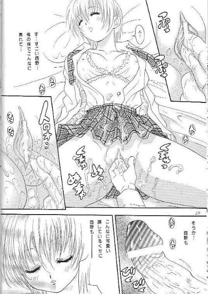 (C67) [Okazu Club (Ogishima Chiaki)] Ichigo Shokogun (Ichigo 100%) page 9 full