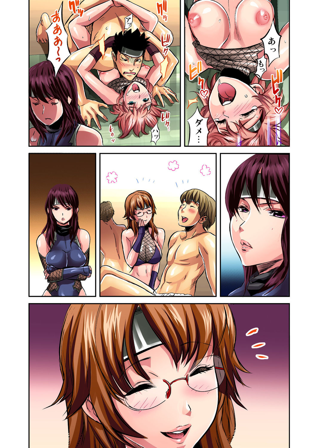 Gaticomi Vol. 27 page 26 full