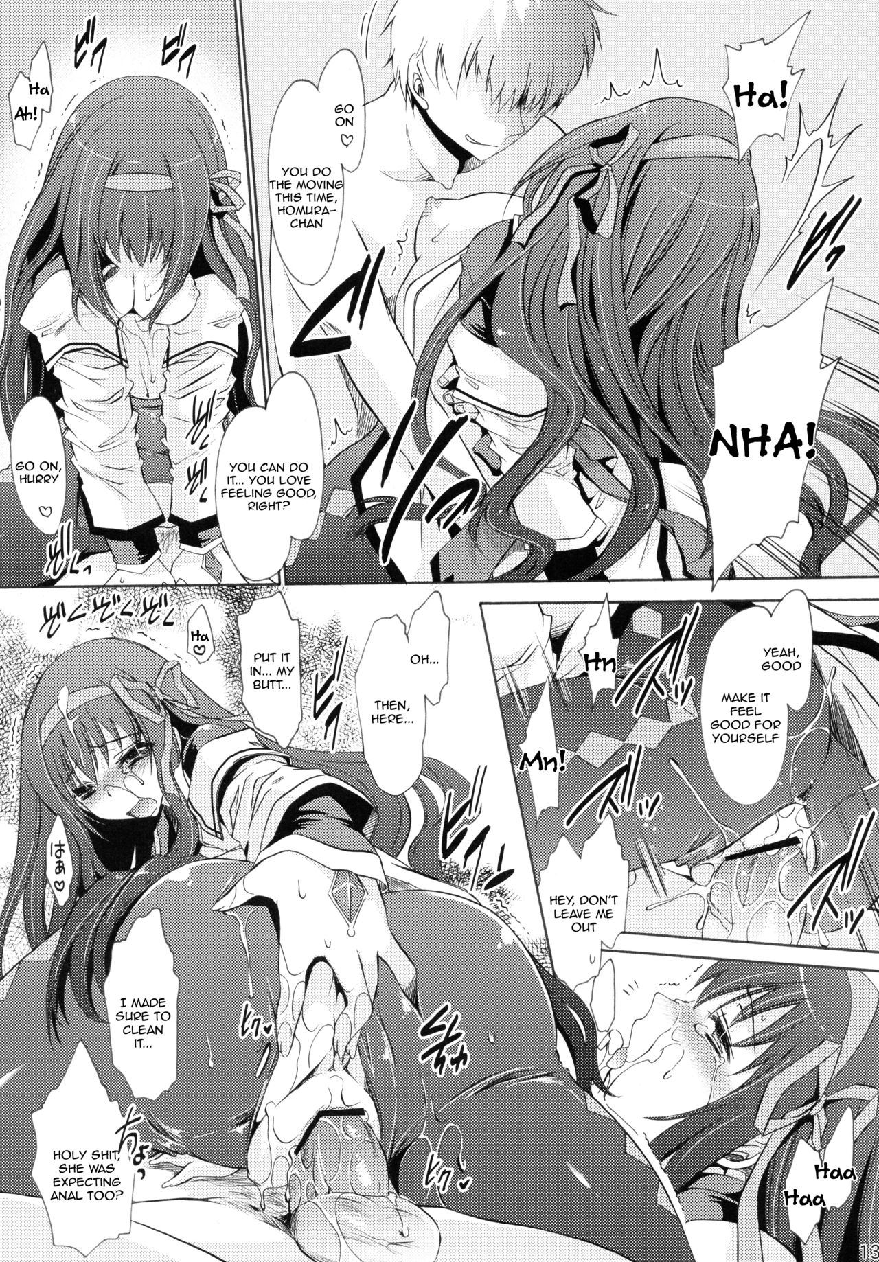 (C80) [Uniya (Shinonome Ryu)] Tear butterfly (Puella Magi Madoka Magica) [English] [Tigoris Translates] page 12 full