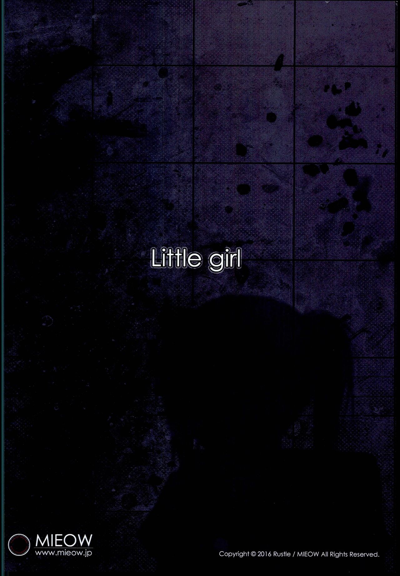 (C90) [Mieow (Rustle)] Little Girl 13 [Chinese] [surely個人漢化] page 30 full