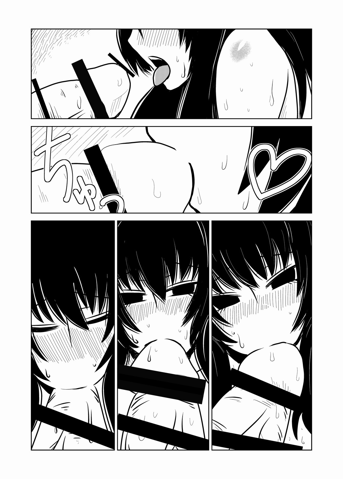 [Hroz] Succubus-san to Seidorei page 9 full