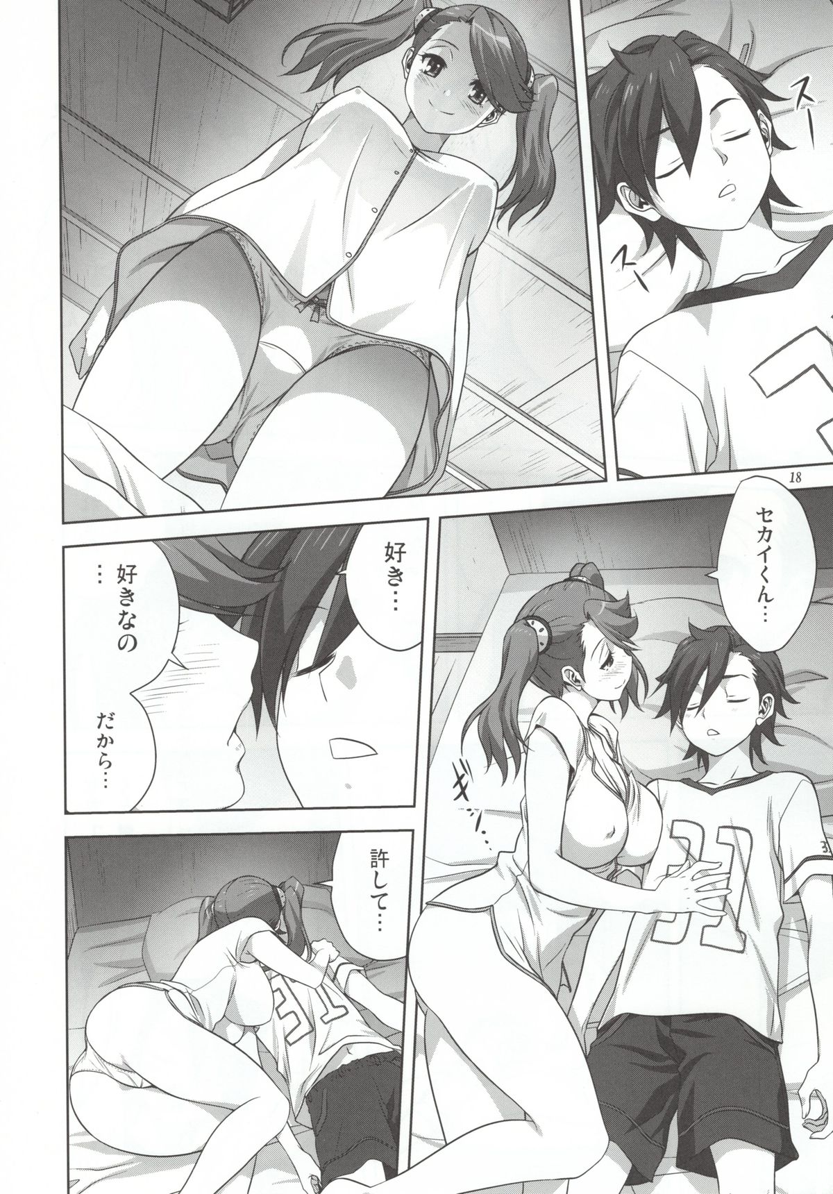 (C88) [Mitarashi Club (Mitarashi Kousei)] Try Fight! (Gundam Build Fighters Try) page 18 full