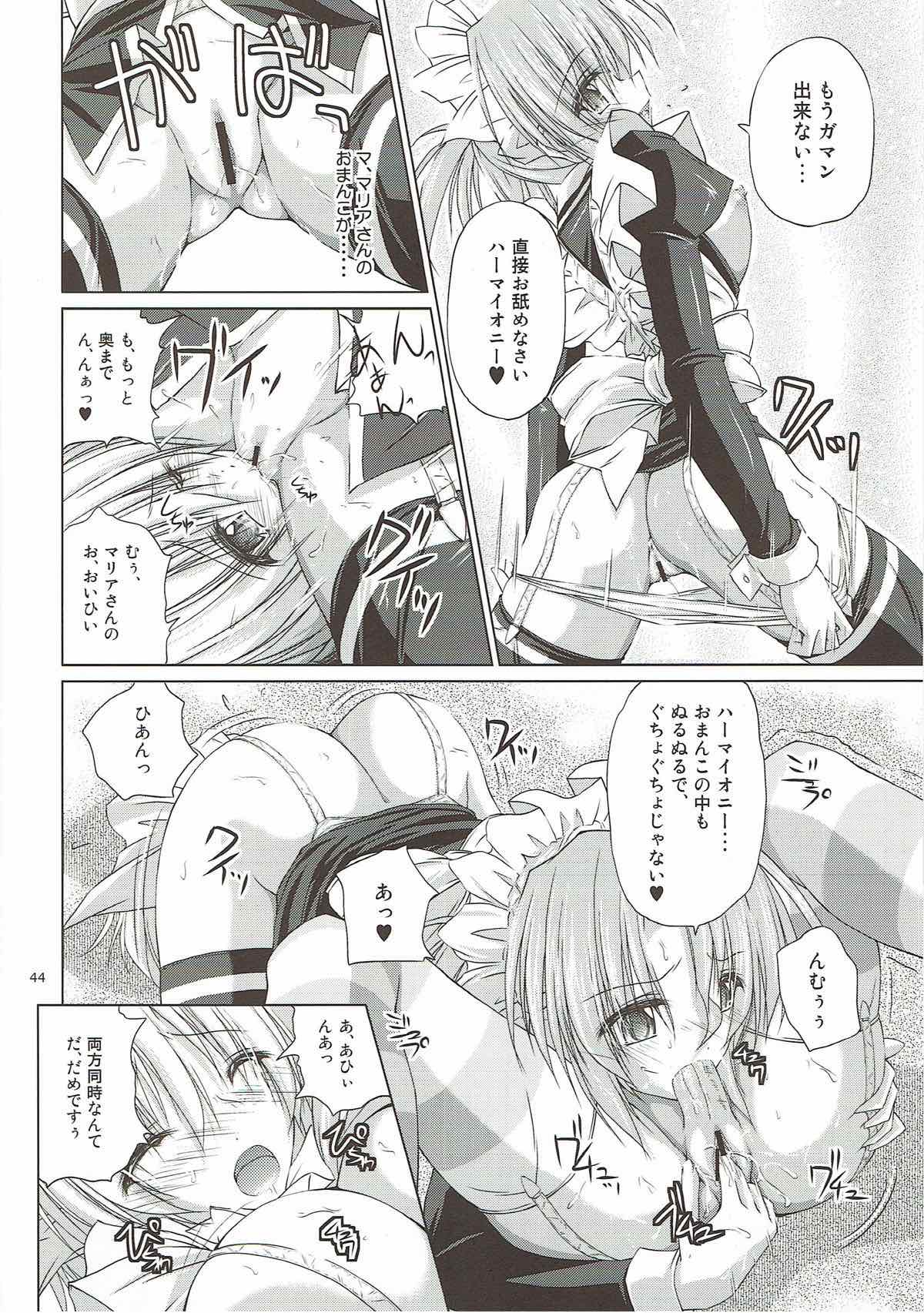 (C82) [r.i.s factory (Ruschuto)] r.i.s archive 1 (Hayate no Gotoku!) page 40 full