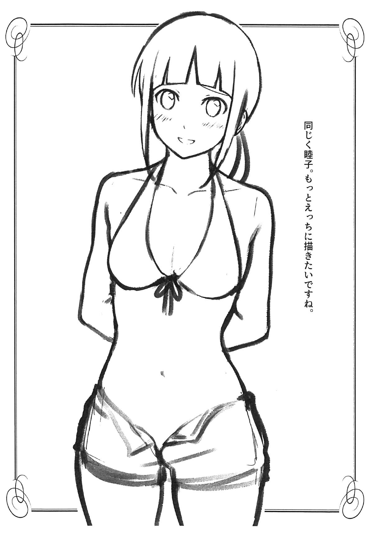 (COMIC1☆15) [Serizawa-Room (Serizawa)] Omakebon COMIC1 15 Hen (Various) page 4 full