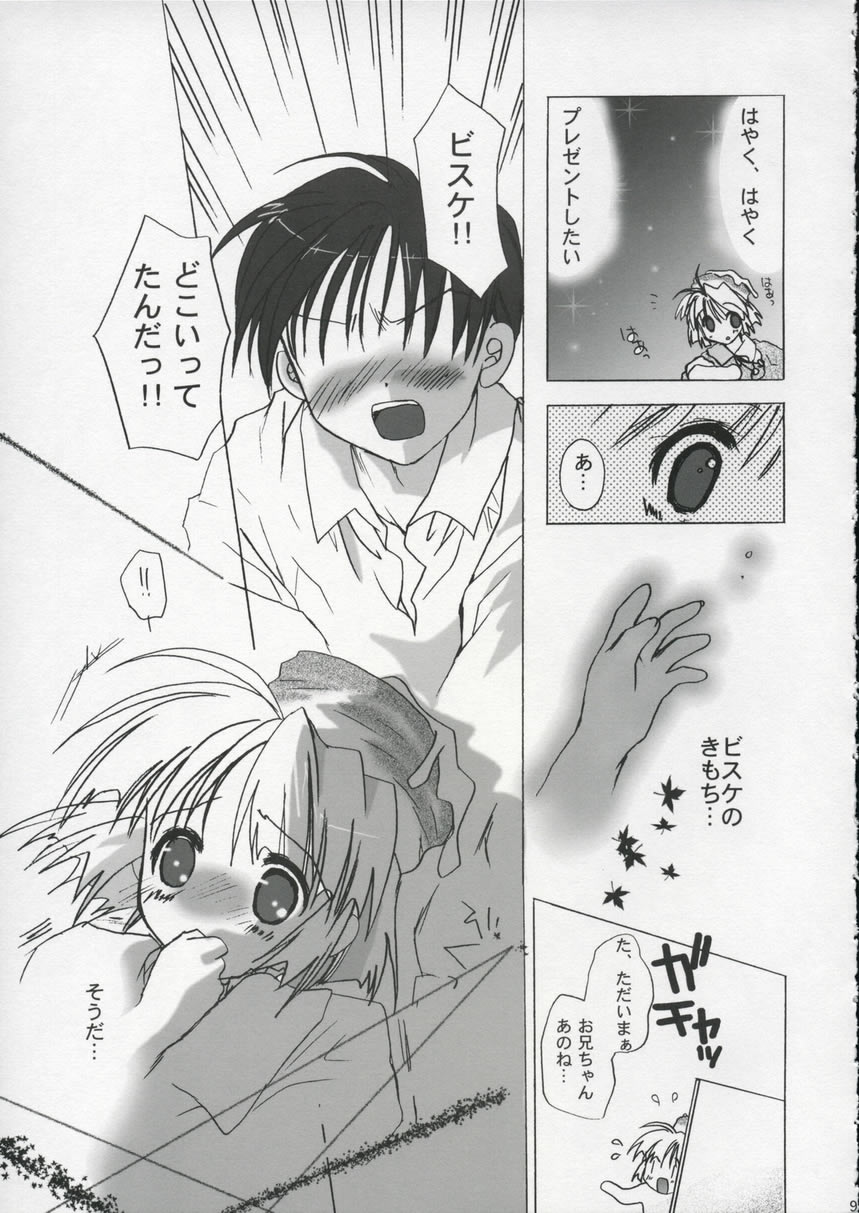 (C67) [MILLION*DROPS (Tanimura Marika)] Hachmitsu Biscuit 3-kome (Biscuit-tan) page 8 full