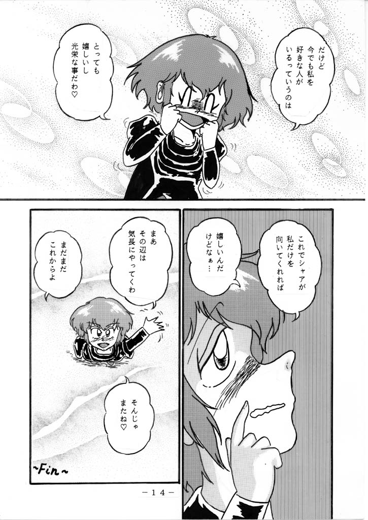 [Tatsumi] Haman-chan that I drew long ago 4 page 5 full