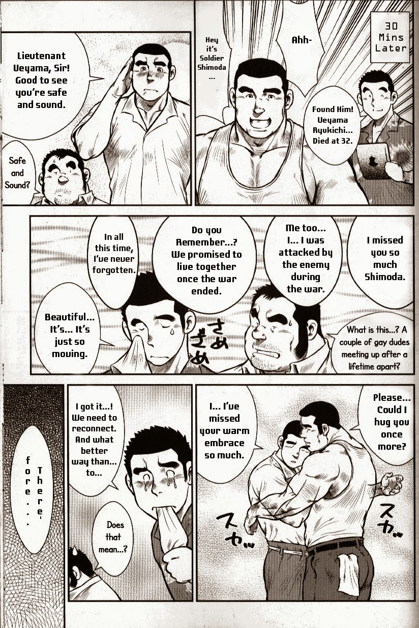 [Seizou Ebisubashi] Go Go Ghost [Eng] page 3 full