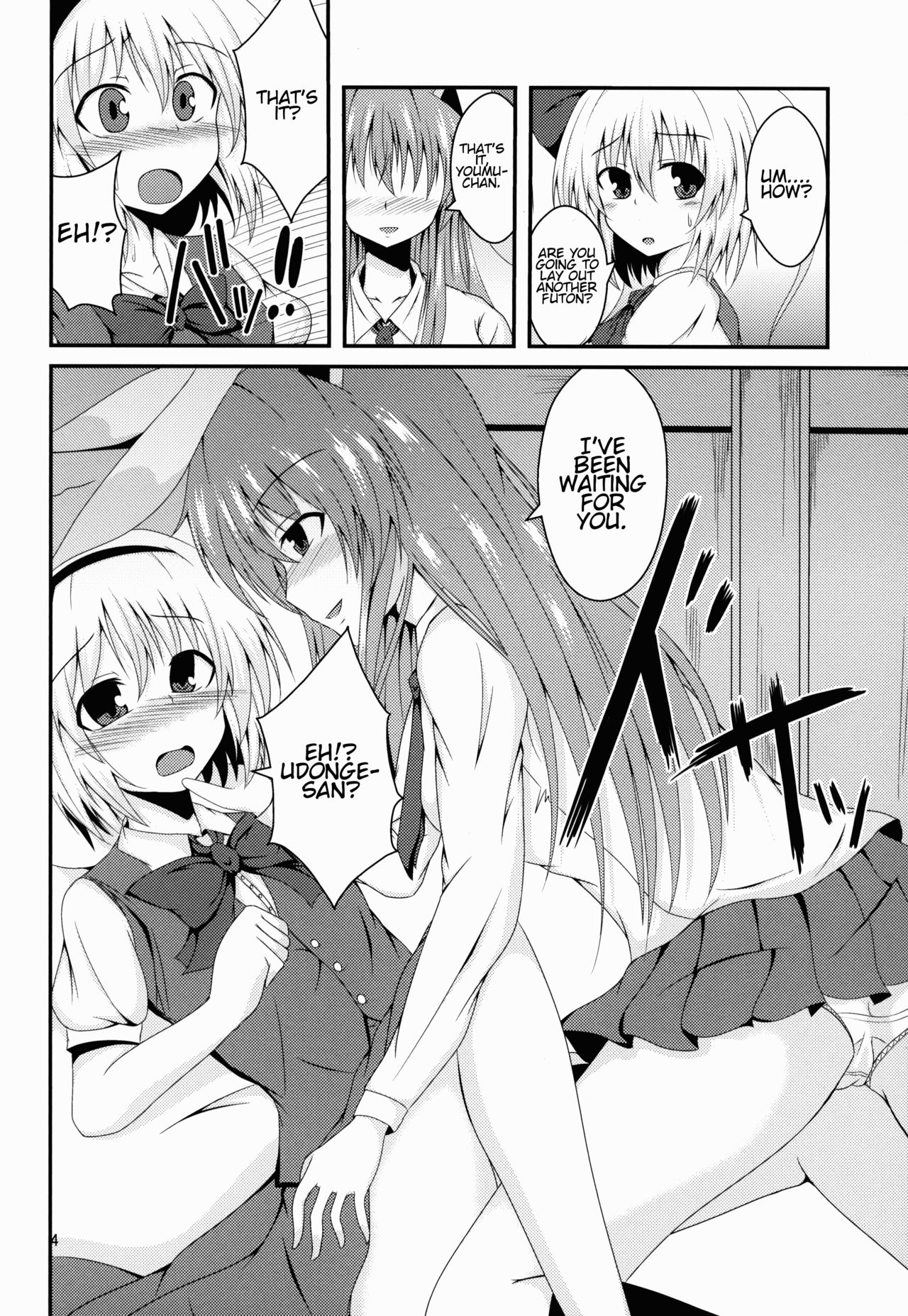 (Reitaisai 10) [Taketombo (Naba)] Hypnosis -Yuri Saimin- (Touhou Project) [English] page 5 full