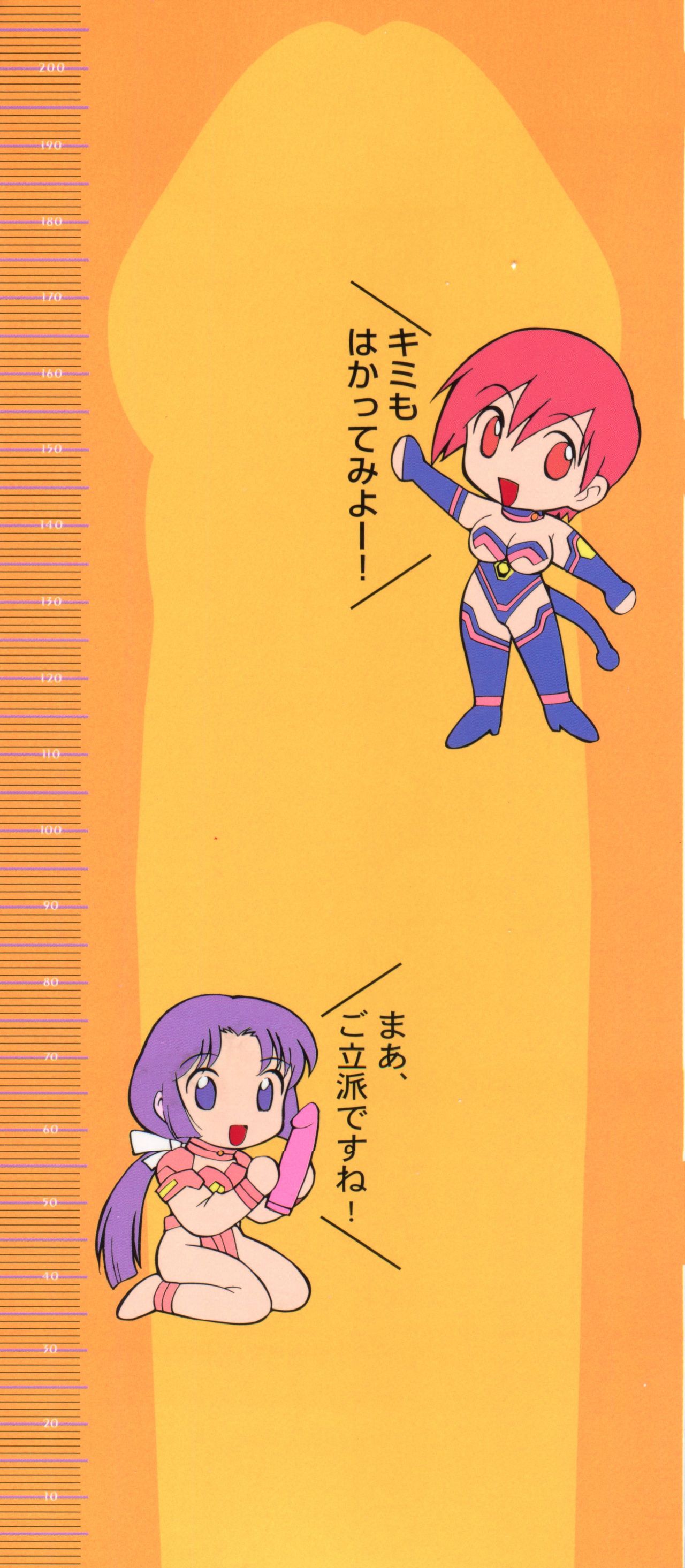 [Kamirenjaku Sanpei] Innyou Megami 1 page 2 full