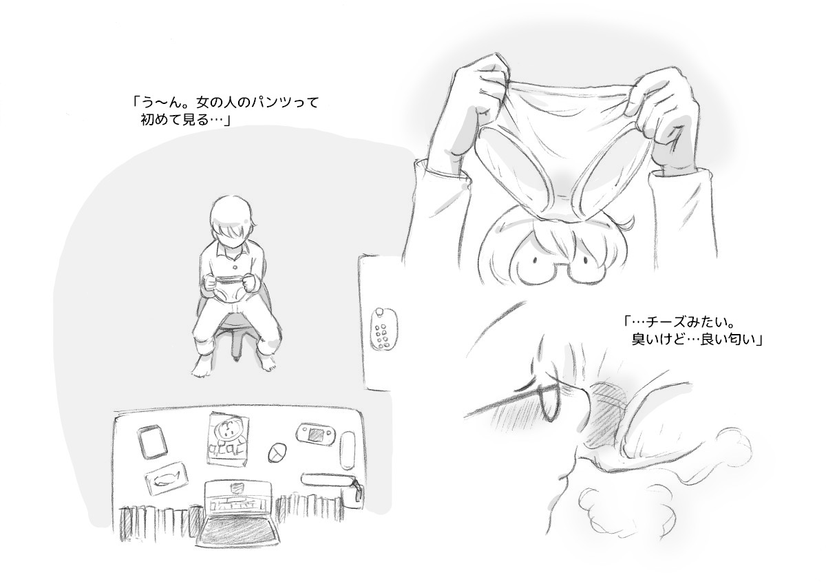 [pink-noise (Mizuiro Megane)] Mama Shot-ime - Christmas Hen [Digital] page 24 full