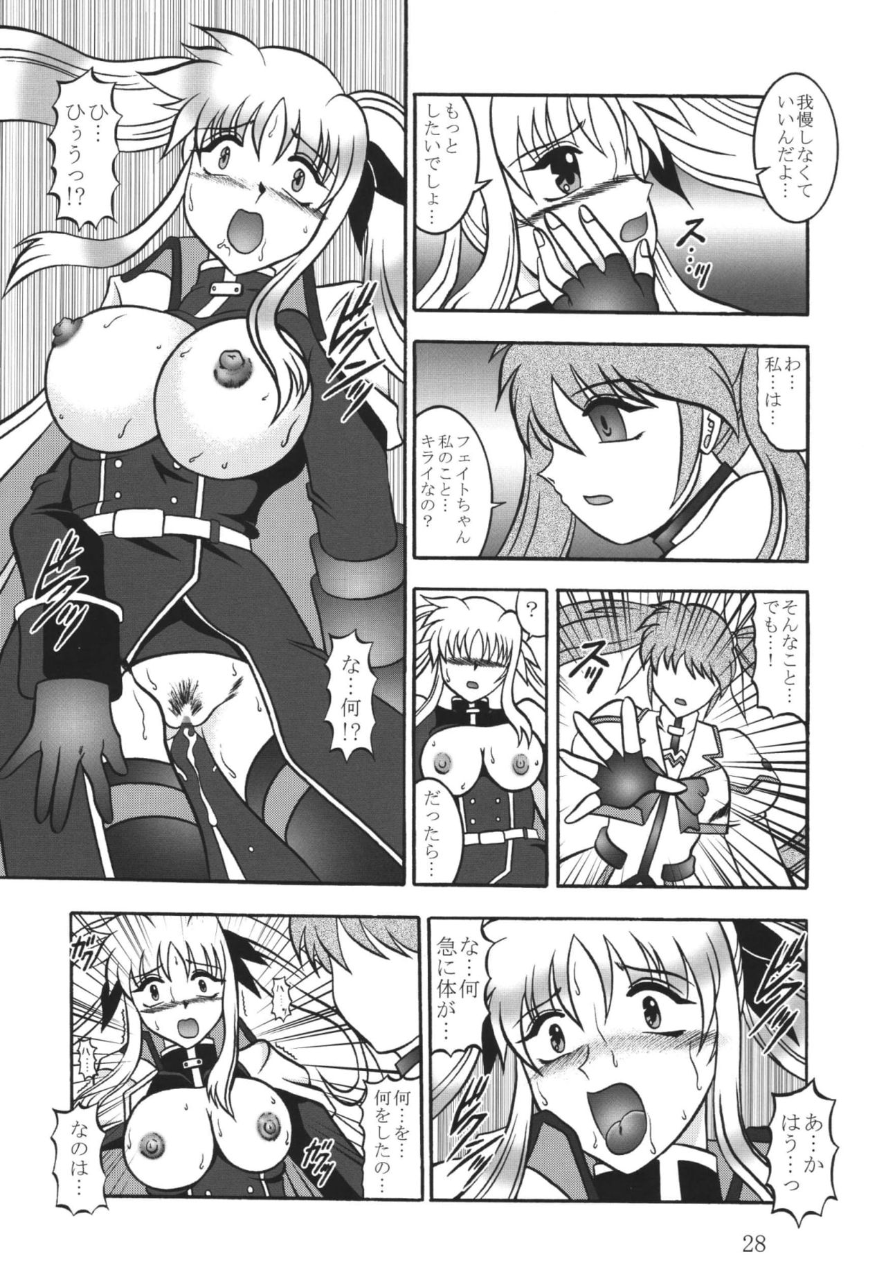 (SC36) [Studio Kyawn (Murakami Masaki)] Star Light EXTINCTION (Mahou Shoujo Lyrical Nanoha) page 28 full