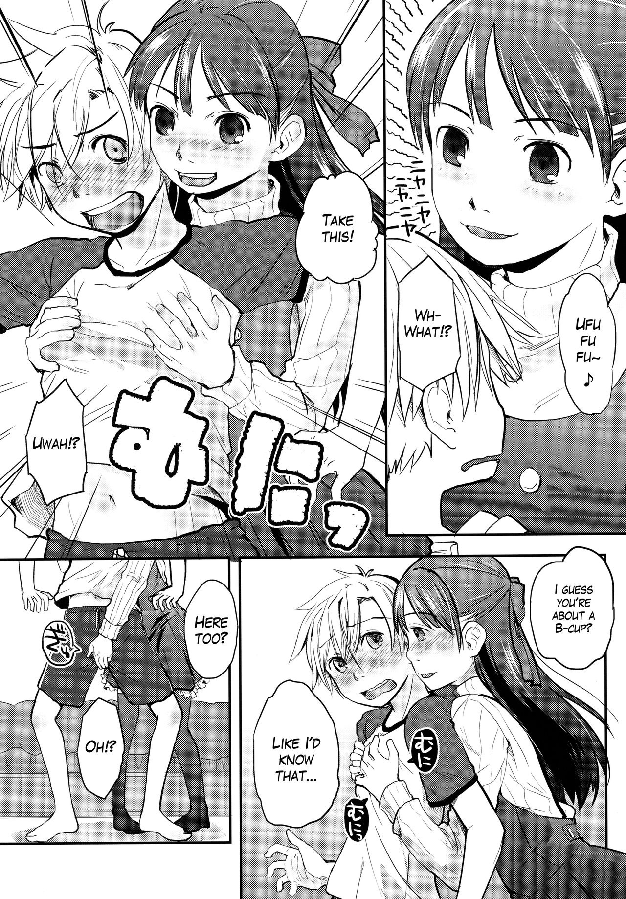 (C88) [Tsumasaki Label (Hidari Kagetora)] Ore ga Nyotaika shitara Kanojo ga Do-S ni natta Ken ni Tsuite [English] page 8 full