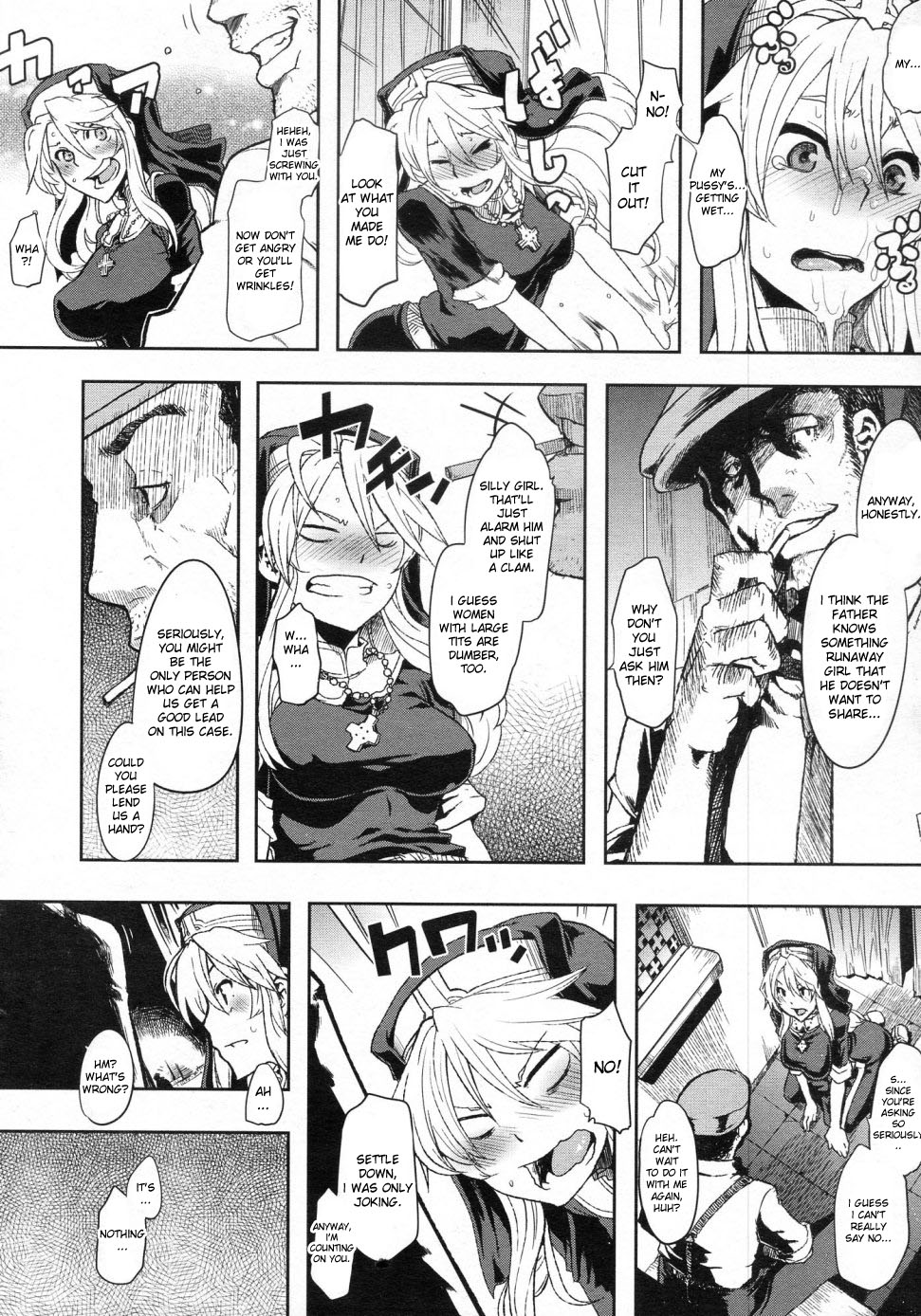 [ShindoL] Incubus Ch. 1-2 [English] {doujin-moe.us} page 40 full