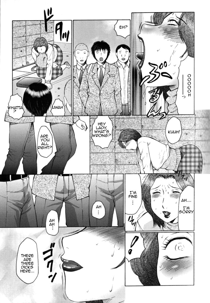 [Fuusen Club] Gokuhen (Jyukubo Mandala) [English] [Amoskandy] page 43 full