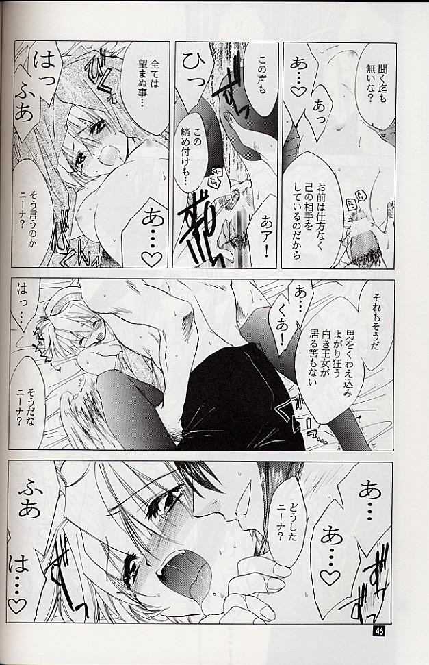 (C58) [Toko-ya (Kitoen)] Ware wa Kurashi, Saredo Uruwashi (Breath of Fire IV) page 45 full