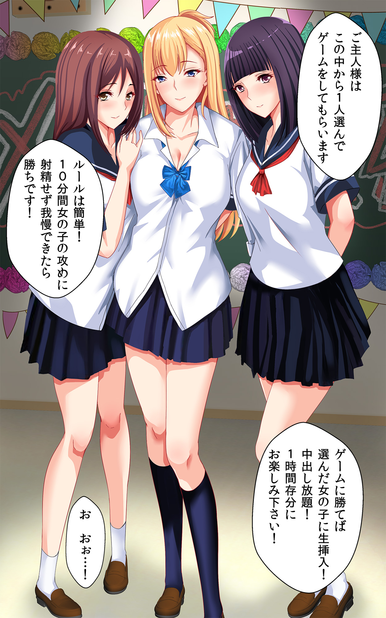 [Kasuterura (Shima Syu)] JK Pakopako Gakuensai Gaman Dekitara Nama Sounyuu Nakadashi Shihoudai page 16 full