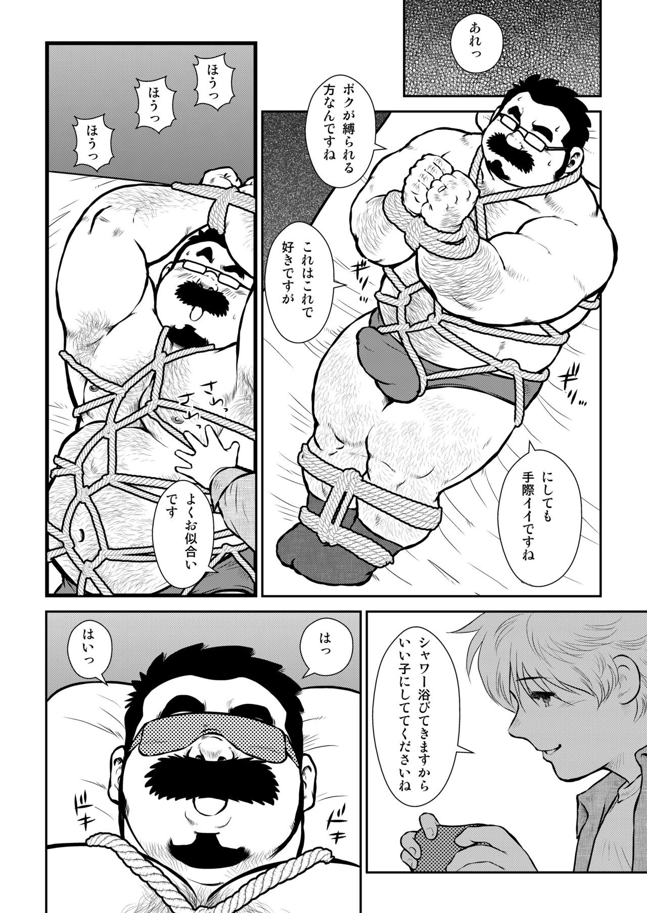 [Ebisuya (Ebisubashi Seizou)] Shachou to Shuugo to Shounen to [Digital] page 4 full