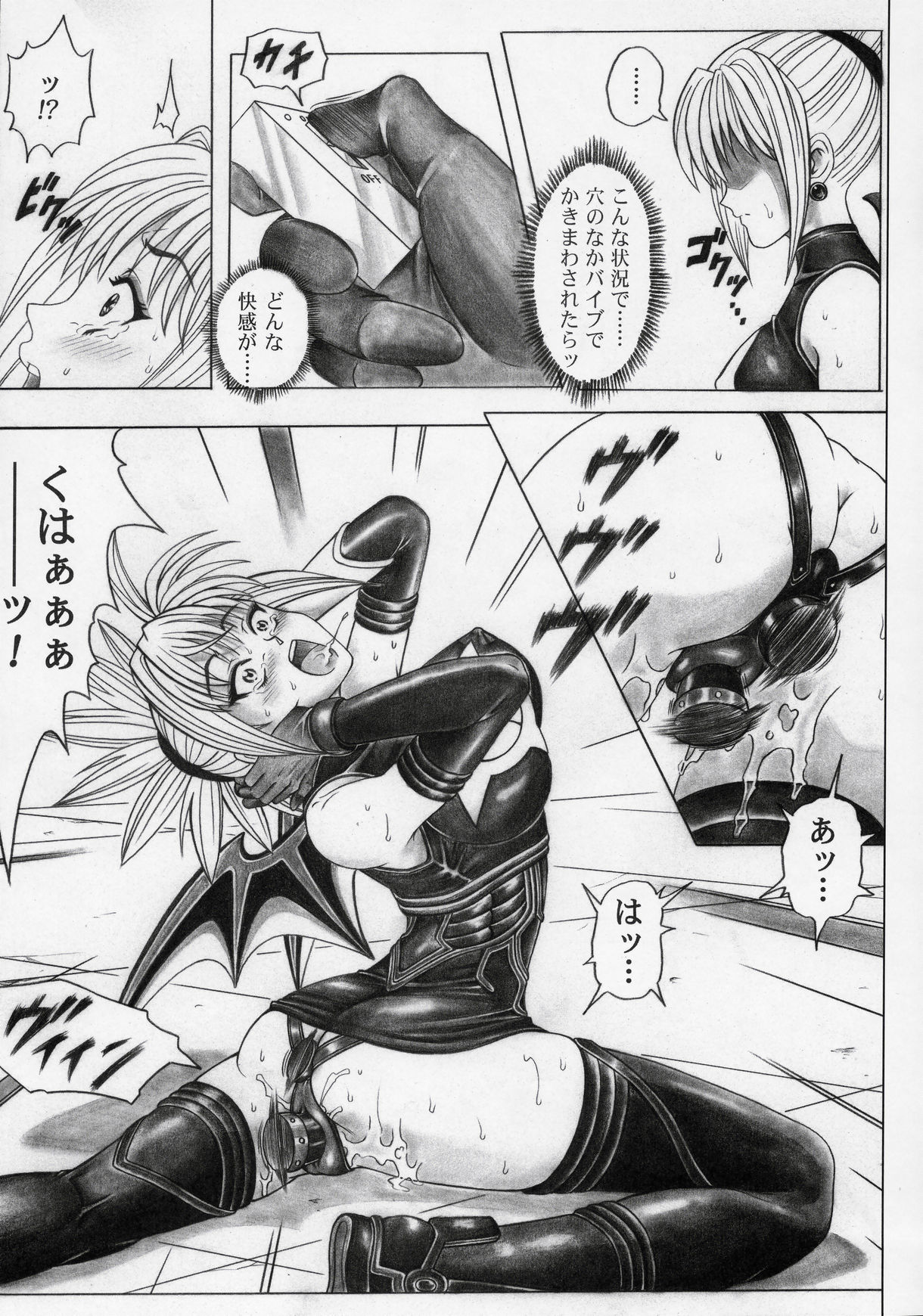 (SC32) [Cyclone (Izumi Kazuya)] Rogue Spear 5 (Shadow Lady) page 40 full