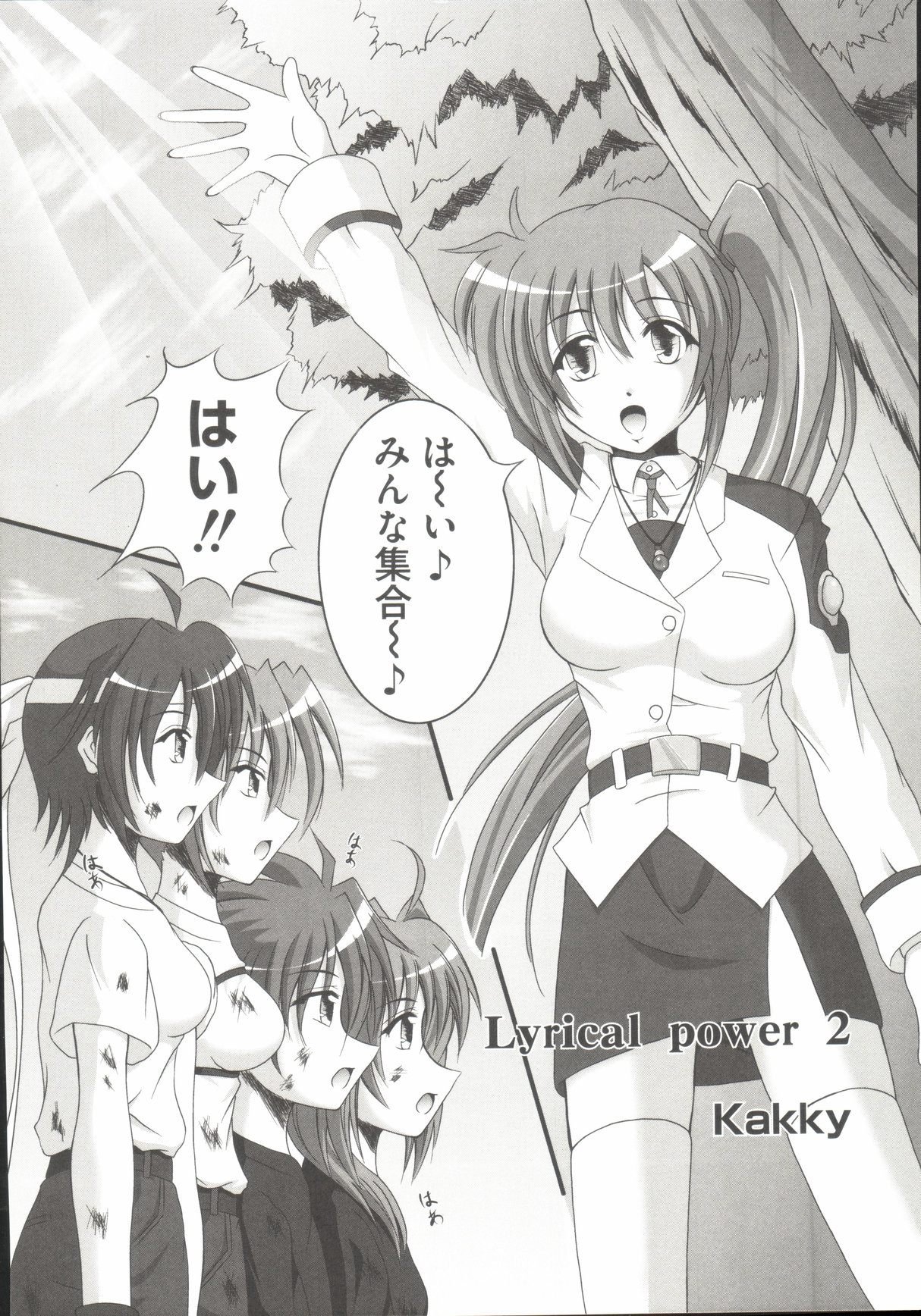 [Anthology] LyriNana F ~Ikenai Bardiche~ (Mahou Shoujo Lyrical Nanoha) page 51 full