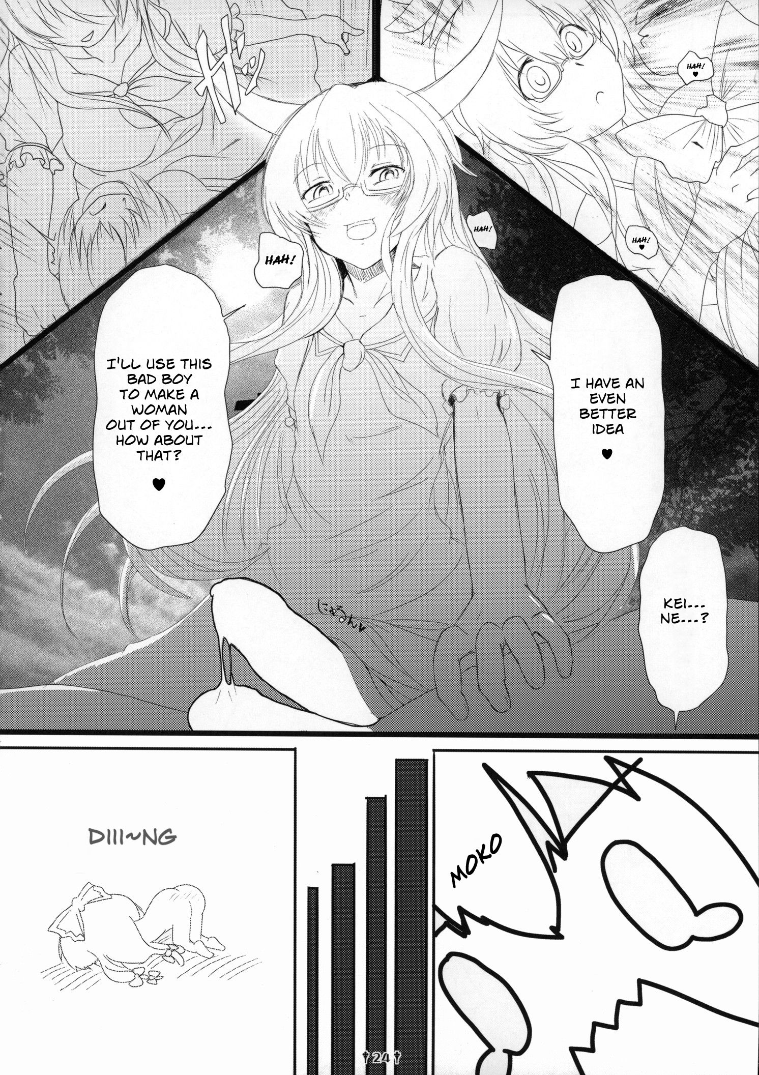 (Reitaisai 12) [Dying Kitchen Z (Kashipam, Mesousan)] Fuck to the Teacher (Touhou Project) [English] page 23 full