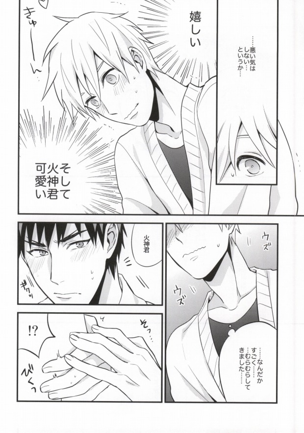 (CCFukuoka31) [Nb (Kon)] Oshiete Kuroko Sensei (Kuroko no Basuke) page 13 full