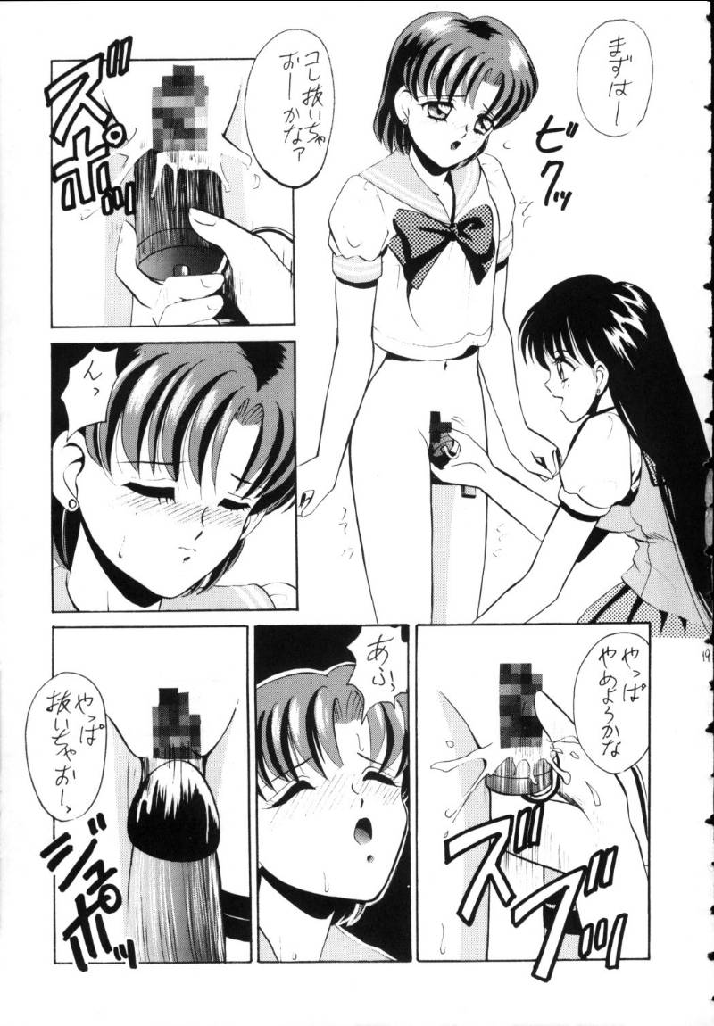 [Tsuchinoko Kyoukai (Tsunoda Saburoo)] Ami-chan Spirits Batsu (Bishoujo Senshi Sailor Moon) page 18 full