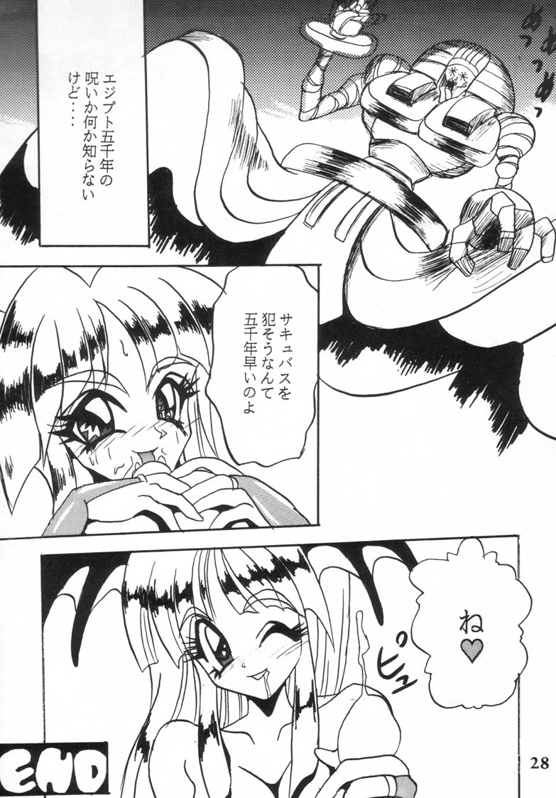 [Ayashige Dan (Urawaza Kimeru)] Ijimete Felicia-chan 2 (Darkstalkers) page 30 full