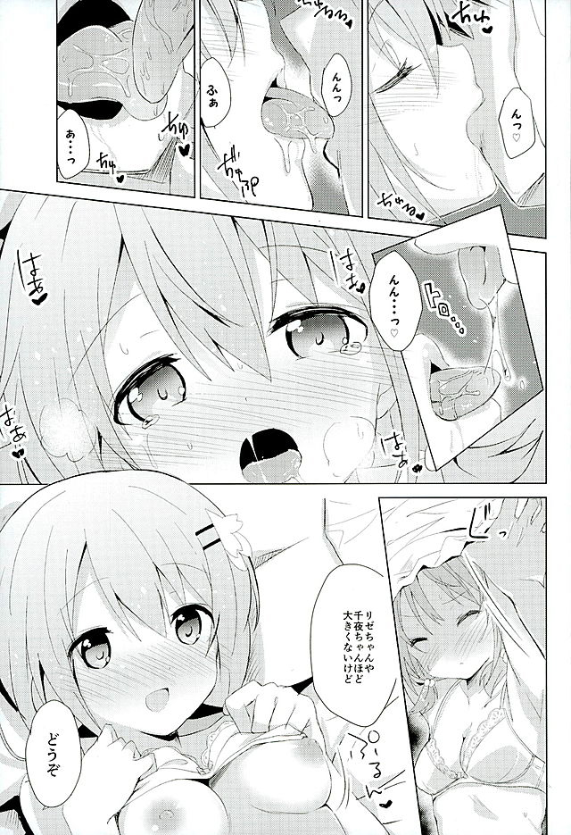 (C89) [Sekine (Sekine Hajime)] Gochuumon no Kokoa desu (Gochuumon wa Usagi Desu ka?) page 7 full