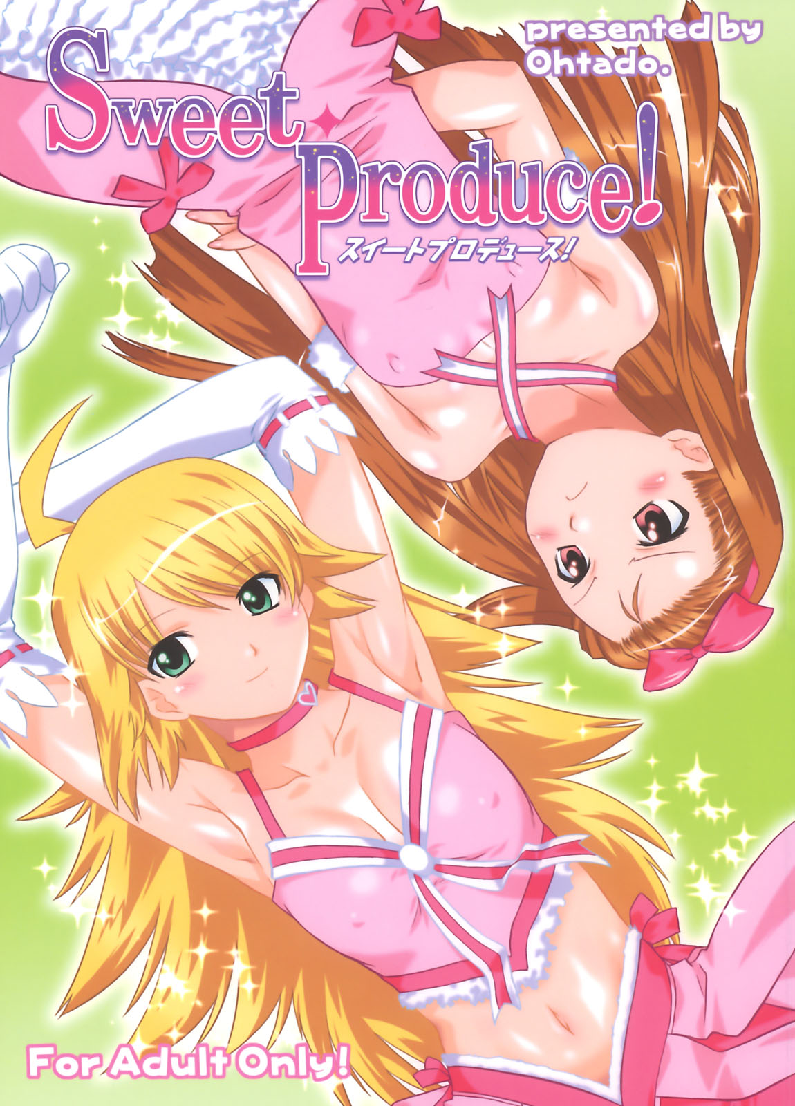 (C73) [ohtado (Oota Takeshi)] Sweet Produce! (THE iDOLM@STER) page 1 full