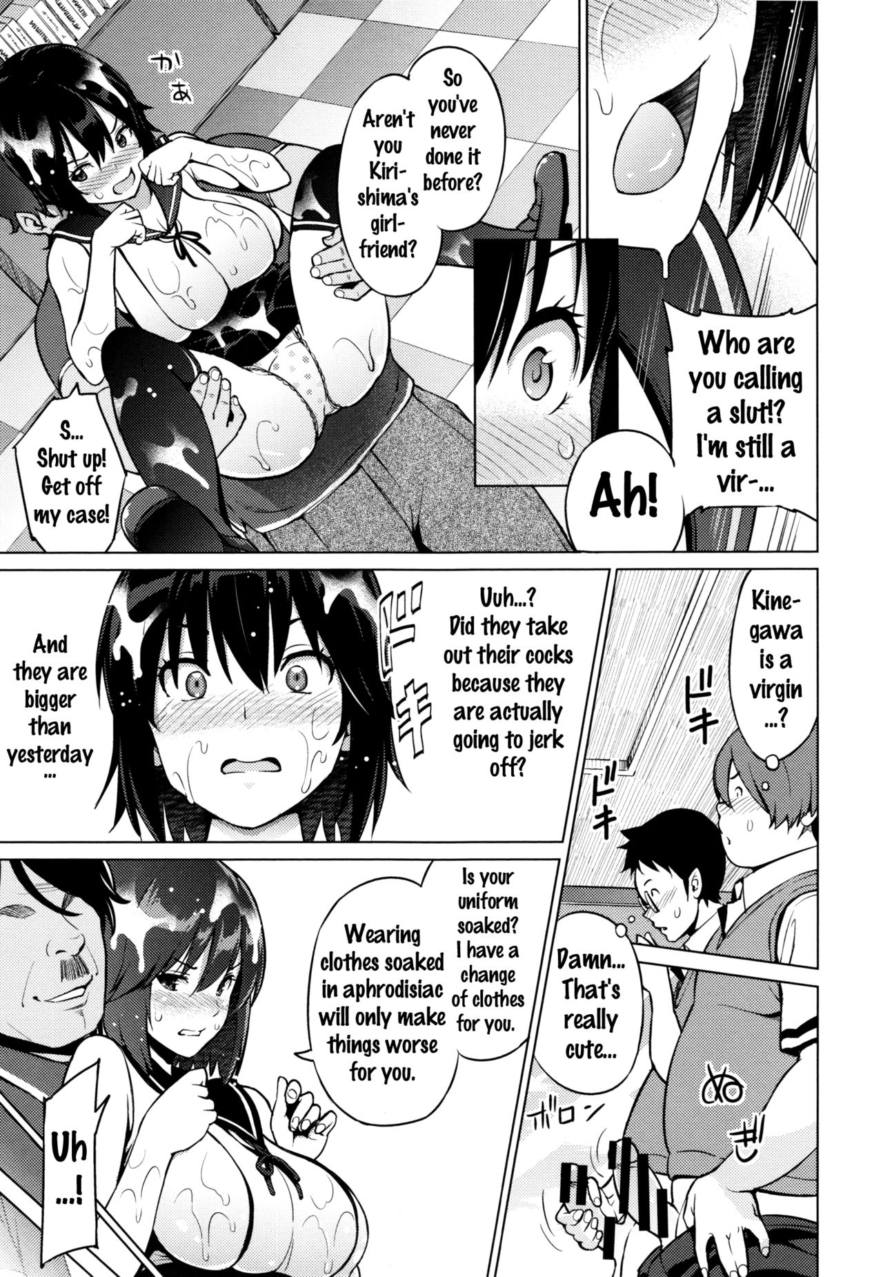 [Sanagi Torajirou] Netorare Kataomoi Ch. 1-2 [English] {doujins.com} page 45 full