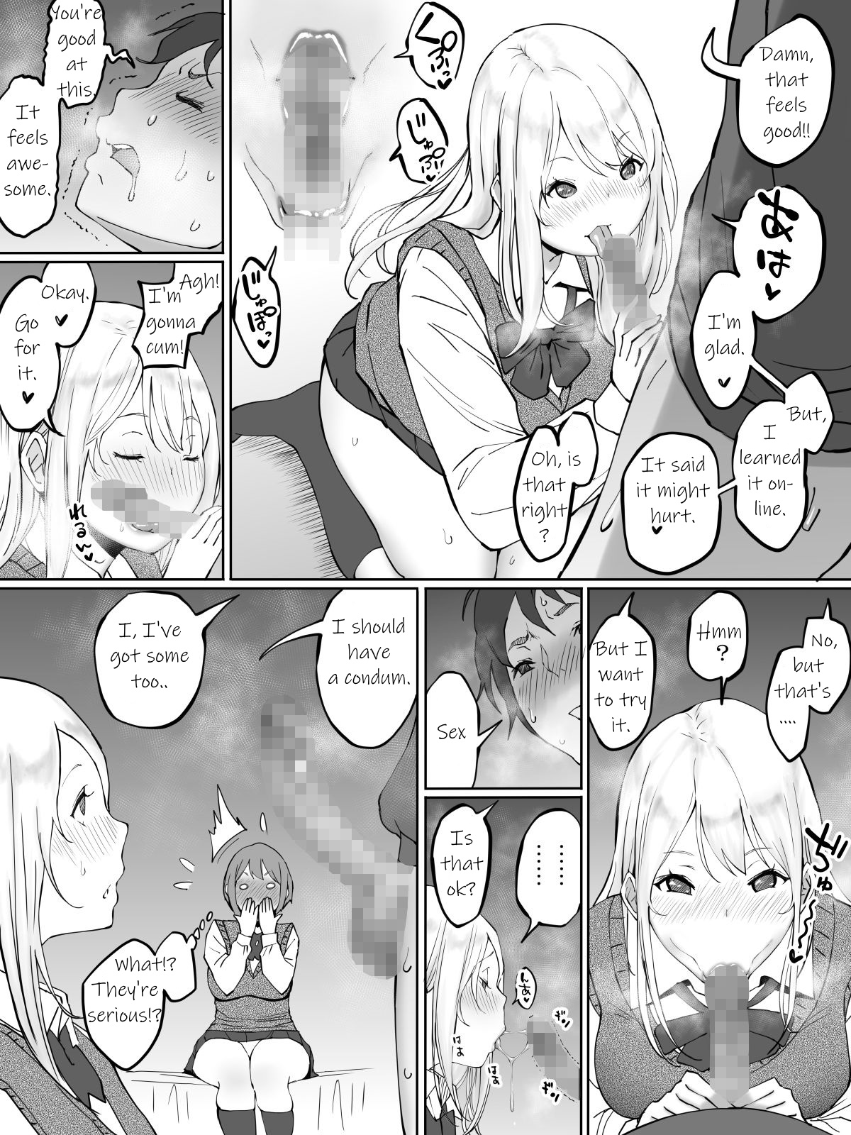 [Ailail (Ail)] Boku ni SeFri ga Dekita Riyuu ~Beit Saki no JK Hen~ | How I made sex friends ~Students after work~ [English] {KittyKatMan} [Incomplete] page 15 full