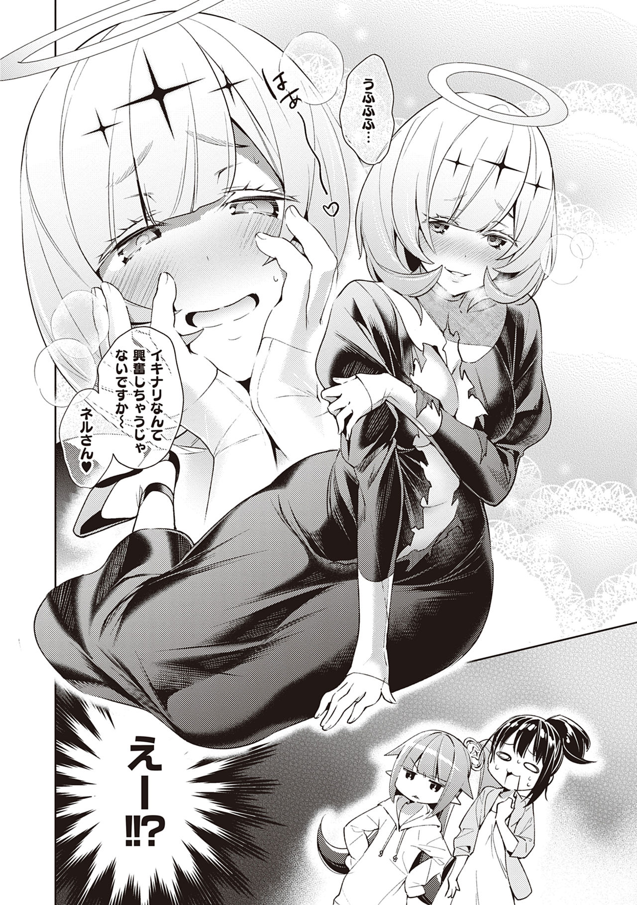 [Hizuki Akira] Yokubou Pandora Volume 2 [Digital] page 24 full