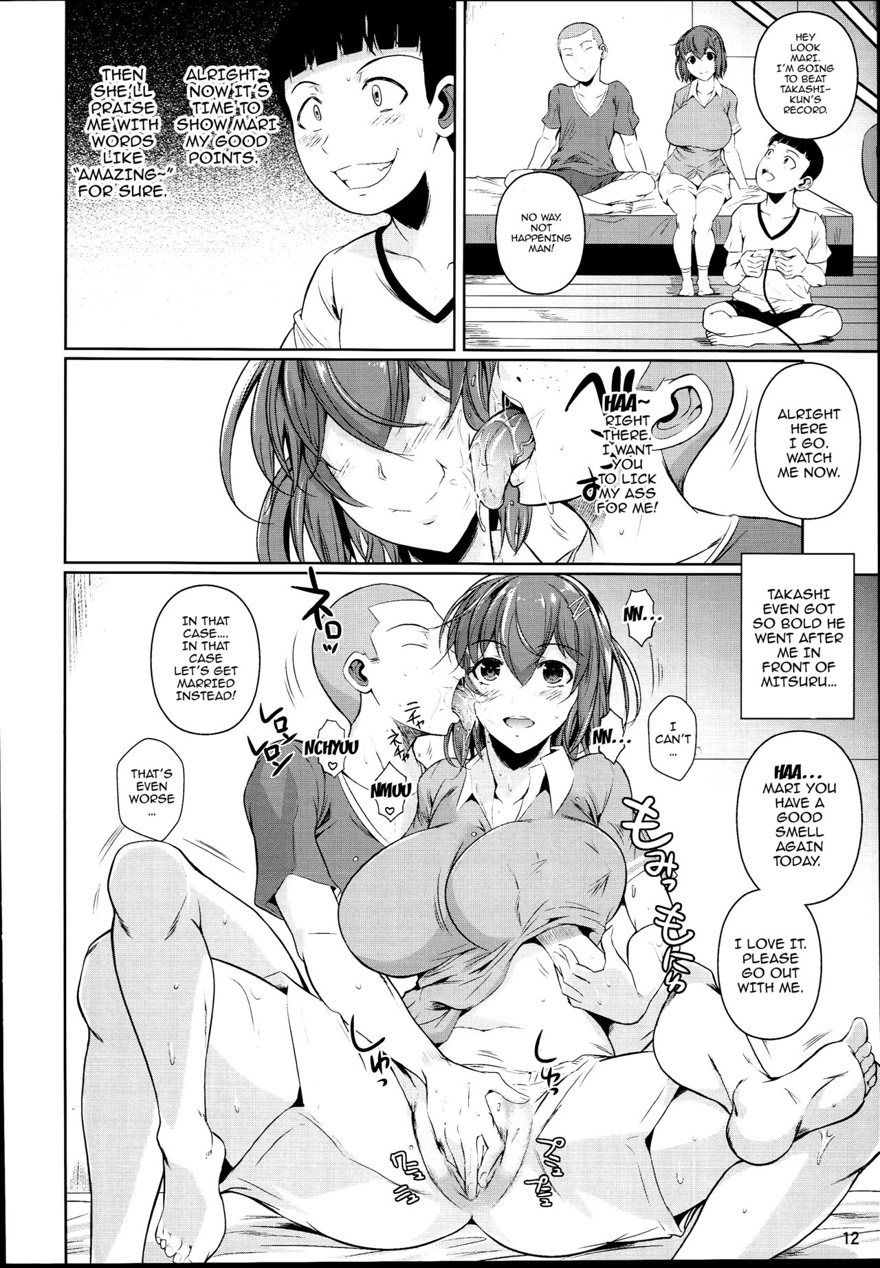 (C93) [Shoot The Moon (Fuetakishi)] Touchuukasou 2 [English] [Doujins.com] page 13 full