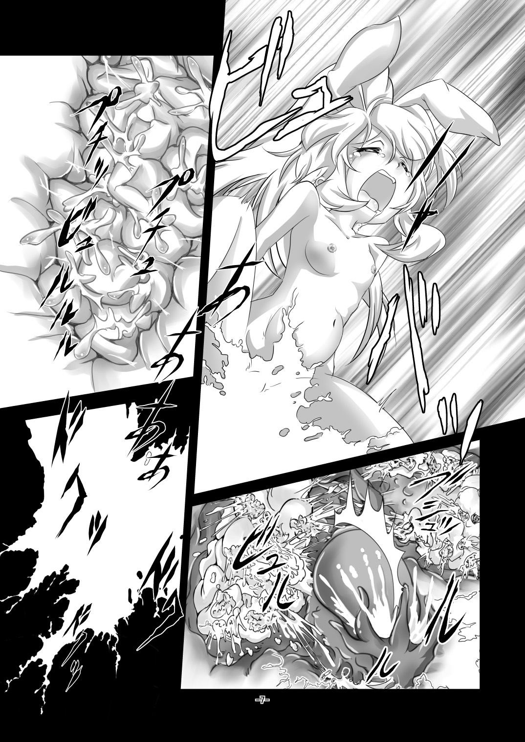 [Yakouyousei (Mizuki Yuu)] Alycetie IV page 6 full