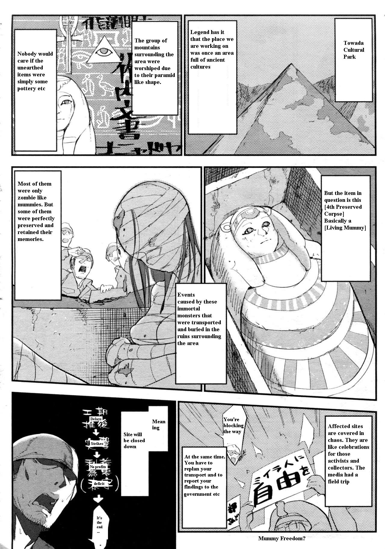 [Z-Ton] Nihon Egypt Setsu (COMIC Anthurium 2017-03) (English) page 2 full