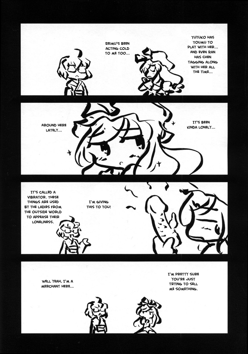 (C72) [Web Knight (Knight Satoshi)] Mystical Liquid Shooting Sword (Touhou Project) [English] [FUKE] page 9 full