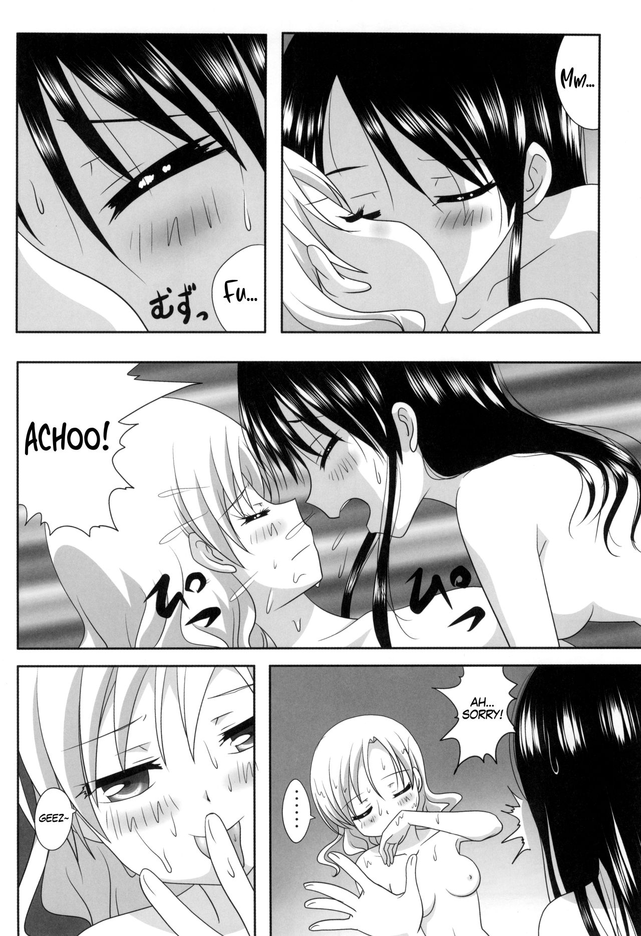 (C93) [Ishikawa Pro (Ishikawa Naoya)] Kuttsukiboshi -Sekai ni Houkago- | -The World's After School Time- (Kuttsukiboshi) [English] page 6 full