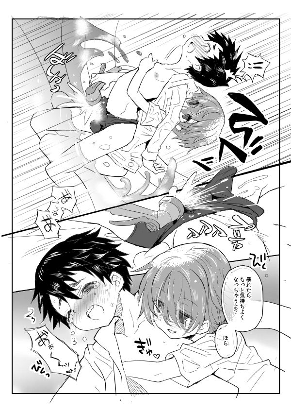 [88scones (Sakaki Tsui)] Natsu iro pool [Digital] page 10 full