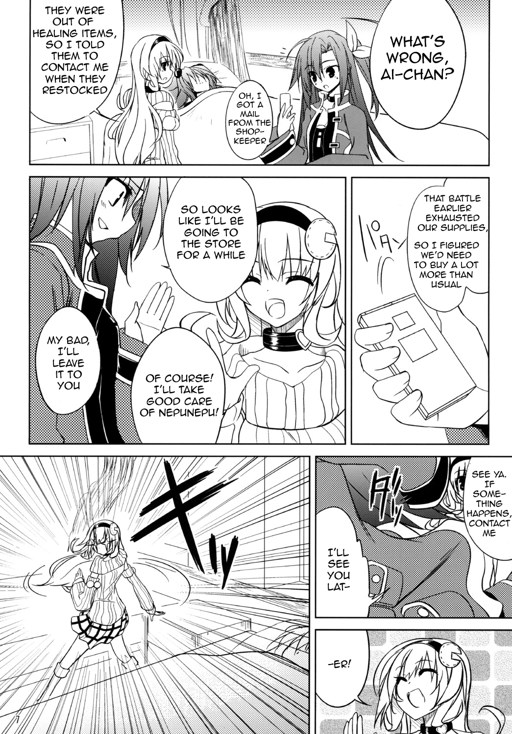 (SC51) [RADICAL DASH (Miyane Aki)] Neptune Breaker (Hyperdimension Neptunia) [English] [JMCS] page 6 full