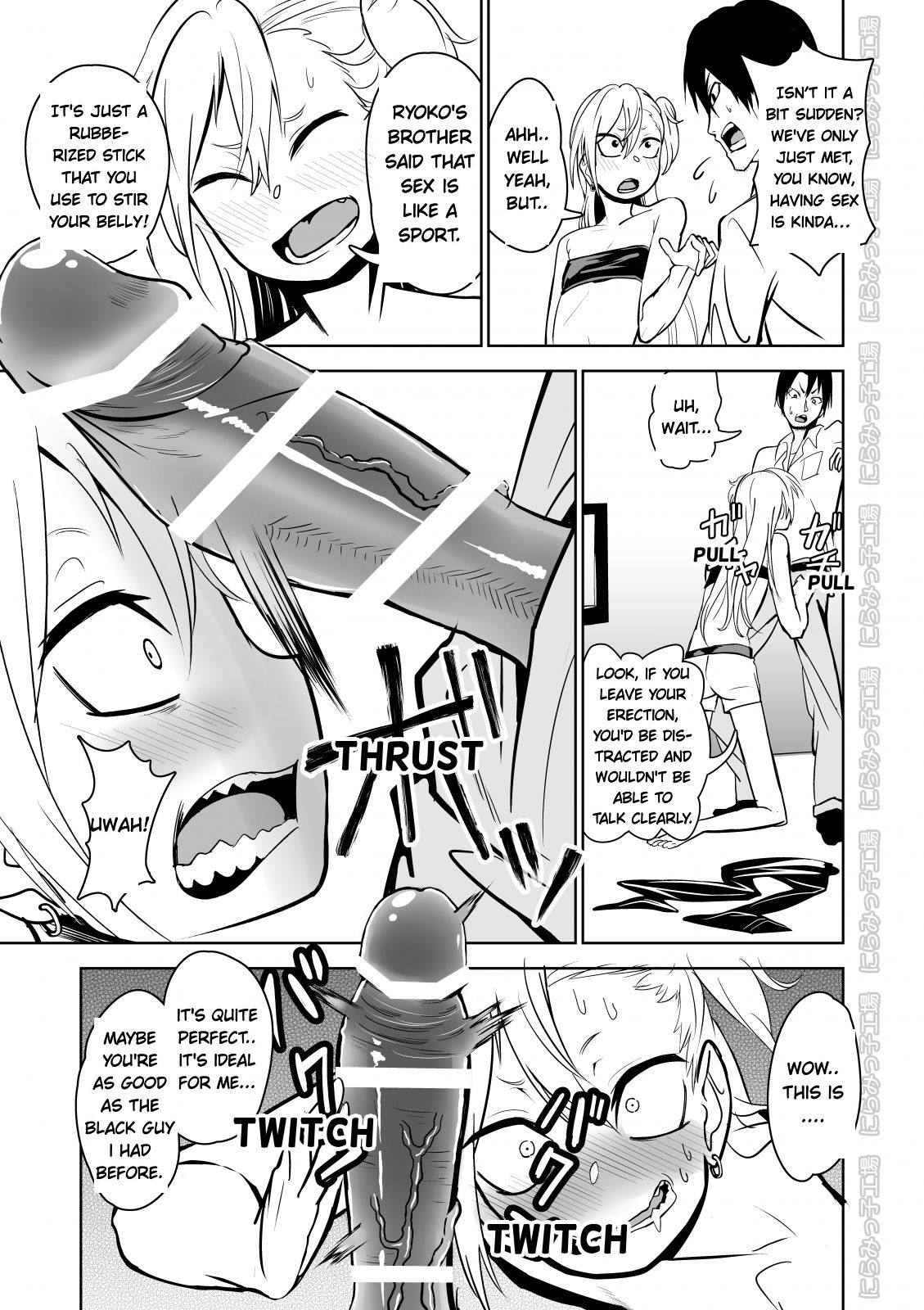 [Niramikko Koujou] Kinpatsu Yancha-kei Kanojo to no Kurashikata Saenai Seinen ga Junjou Yankee to Deatta Sono Hi ni Sex & Kekkon Shichau Ohanashi [English] (blondemarimo) page 9 full